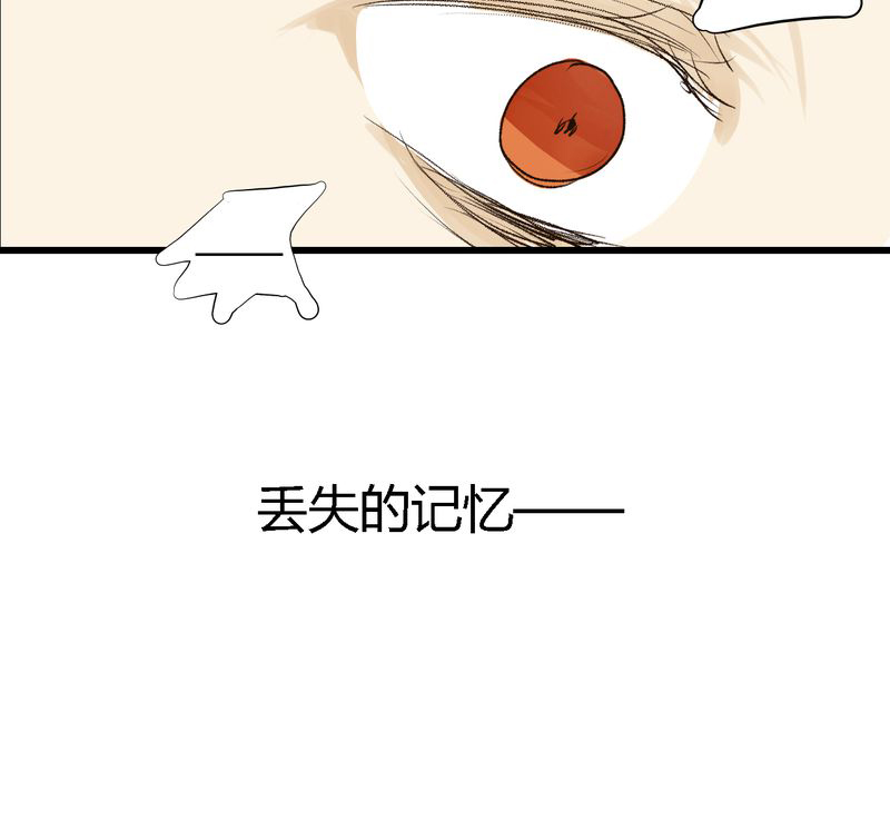 幽灵恋人漫画,第13话2图