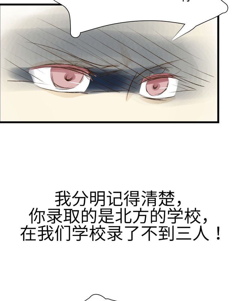 幽灵恋人漫画,第9话2图