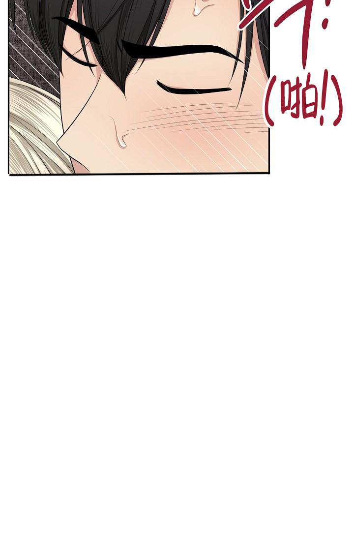 金丝雀漫画,第15话1图