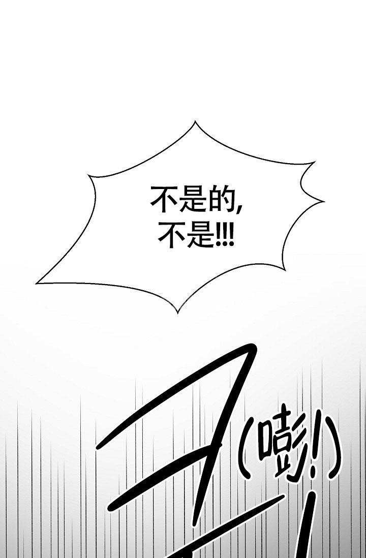 金丝雀漫画,第8话2图