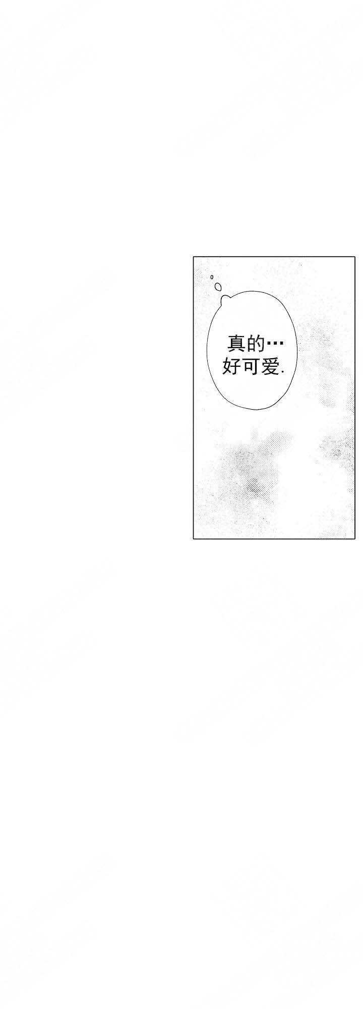 可以和老师对打吗漫画,第59话1图