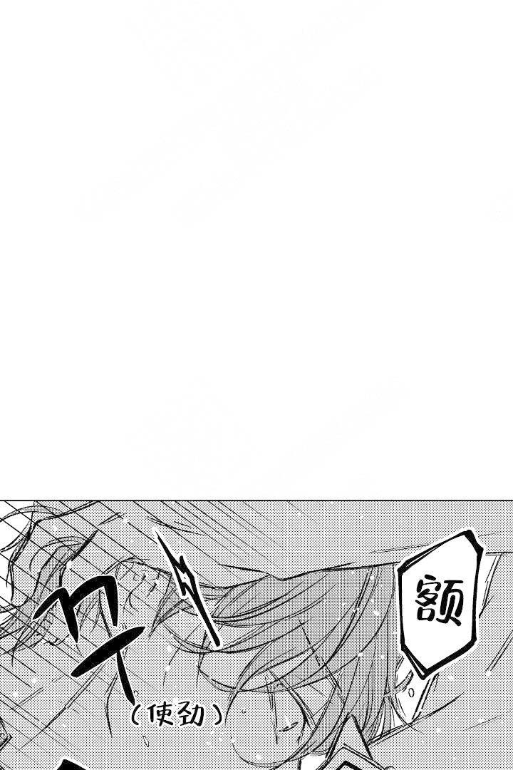 可以跟老师沟通的英语漫画,第11话1图