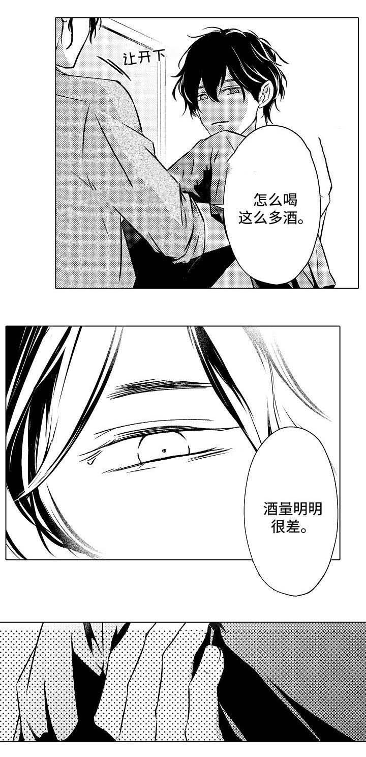 可以跟老师沟通的英语漫画,第21话2图