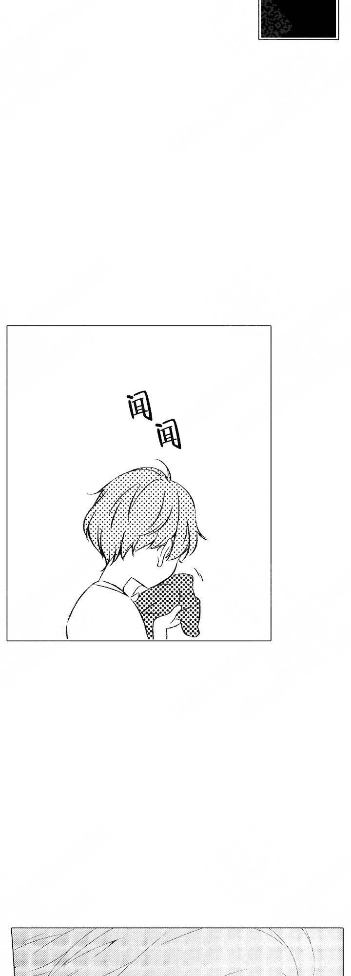 可以跟老师沟通的英语漫画,第59话2图