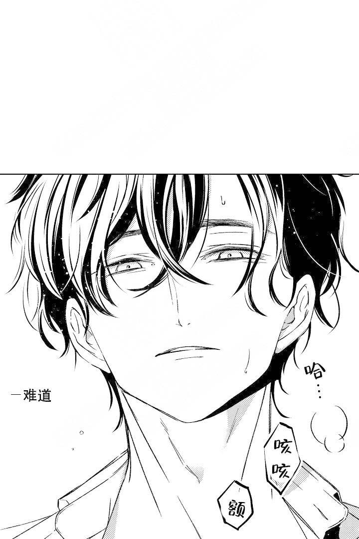 可以跟老师沟通的英语漫画,第11话1图