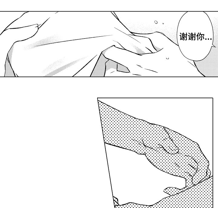 可以跟老师沟通的英语漫画,第38话1图