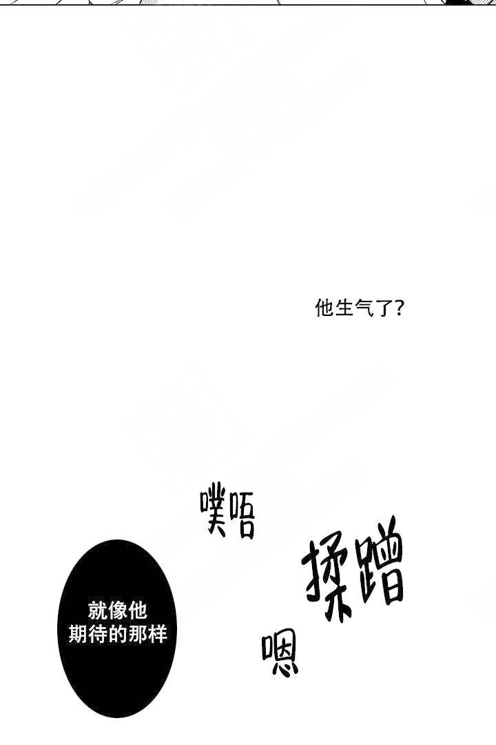 可以跟老师沟通的英语漫画,第11话2图