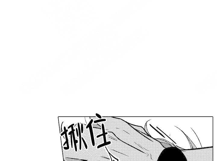 可以跟老师沟通的英语漫画,第11话1图