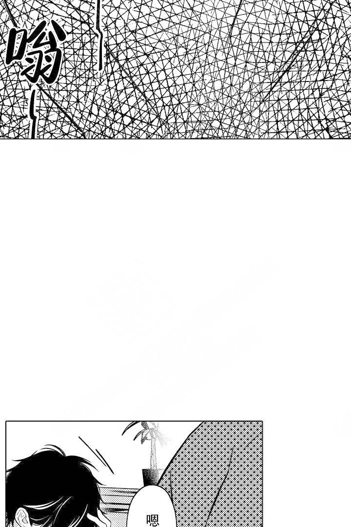可以跟老师沟通的英语漫画,第13话1图