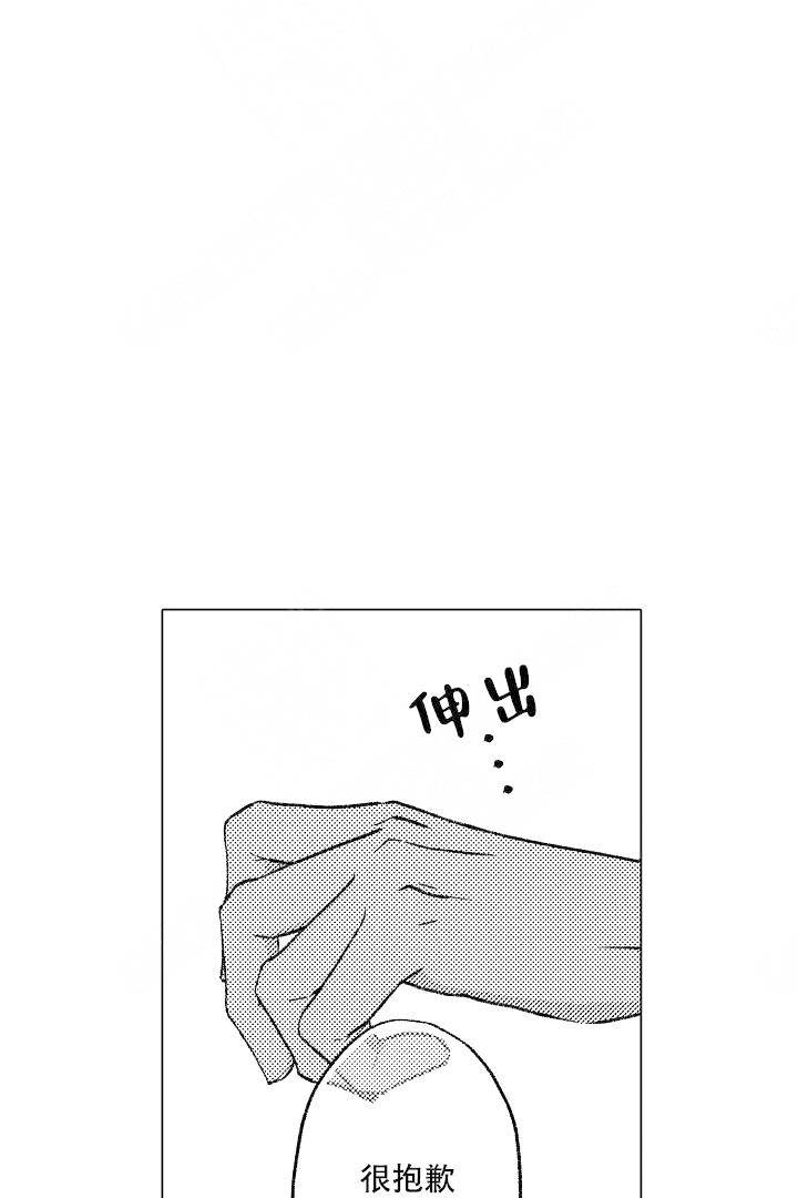 可以跟老师沟通的英语漫画,第11话1图
