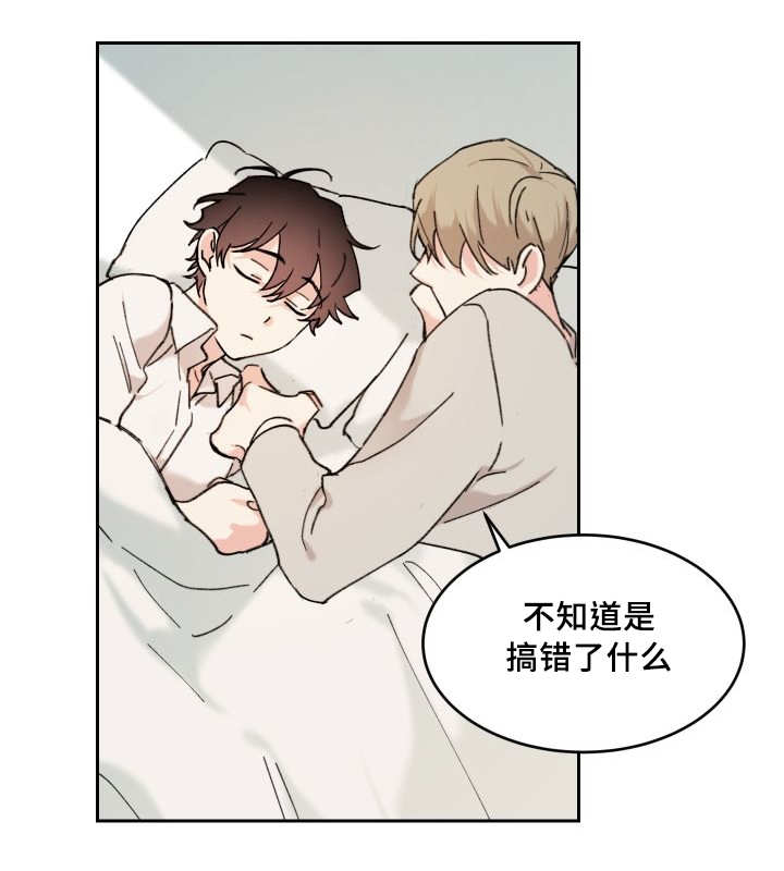 猫的项圈漫画,第34话2图