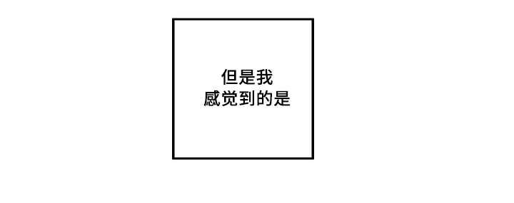 猫的项圈漫画,第49话2图