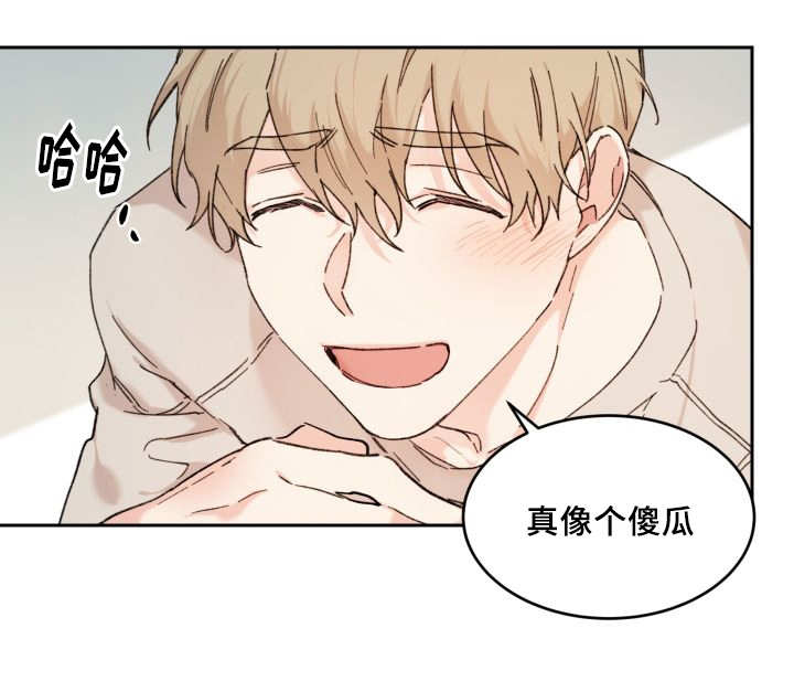 猫的项圈漫画,第34话1图