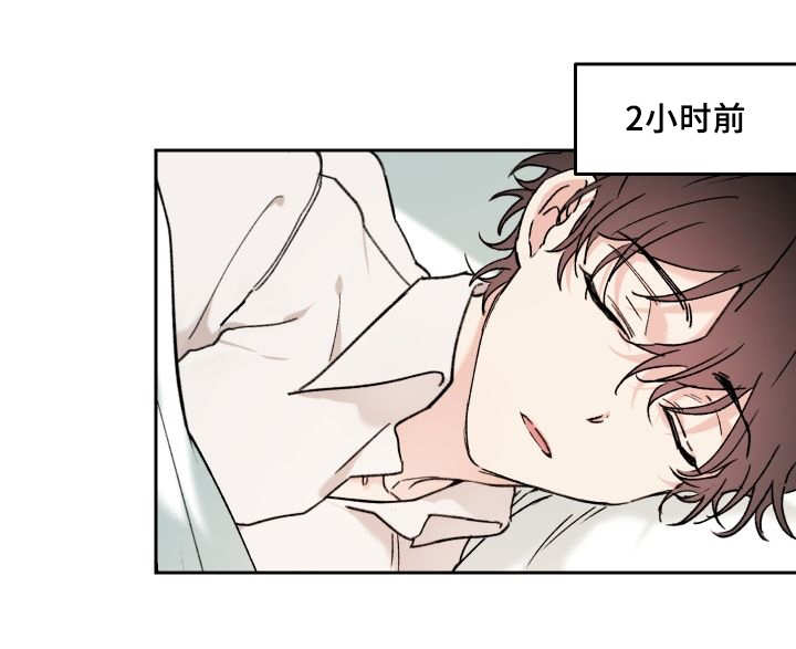 猫的项圈漫画,第34话2图
