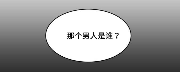 猫的项圈用绳子怎么绑漫画,第37话1图