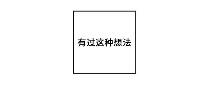 猫的项圈漫画,第34话1图