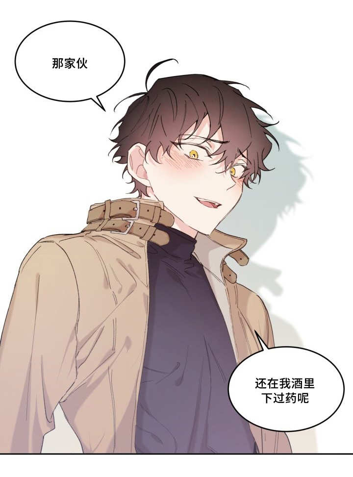猫的项圈漫画,第49话1图