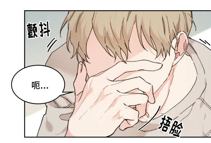 猫的项圈漫画,第34话2图