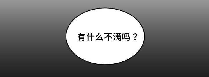 猫的项圈漫画,第34话2图