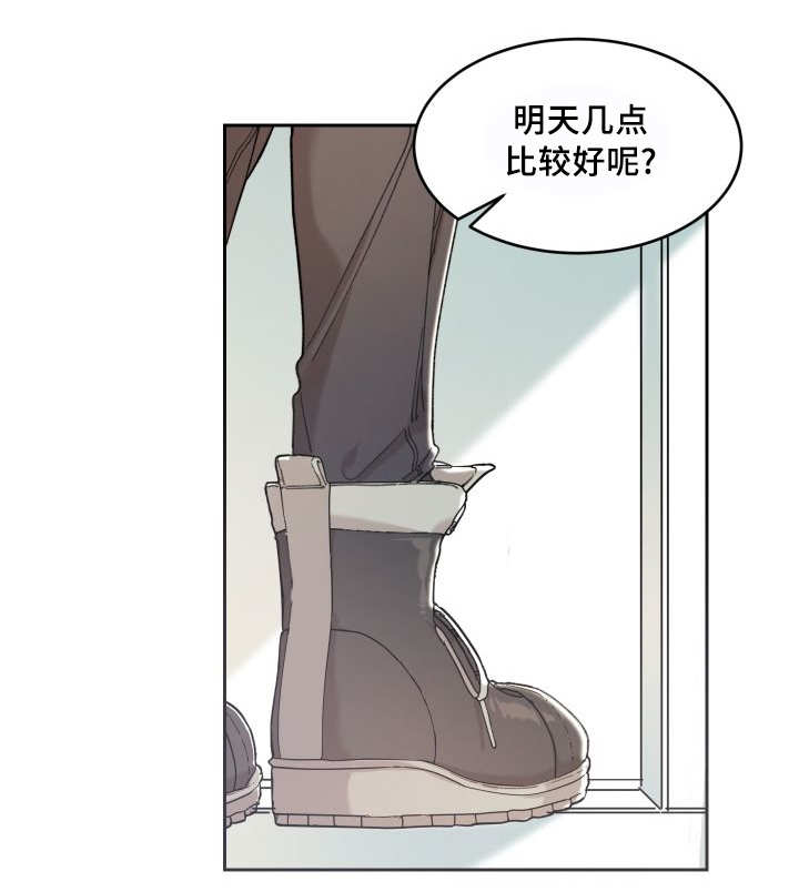 猫的象征漫画,第39话1图