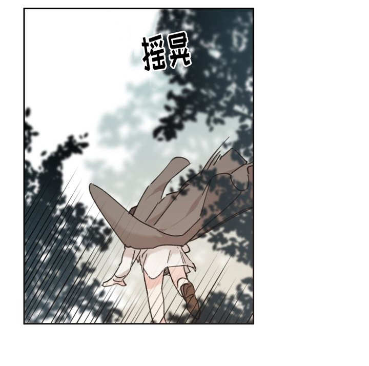 猫的项圈韩漫漫画,第34话1图