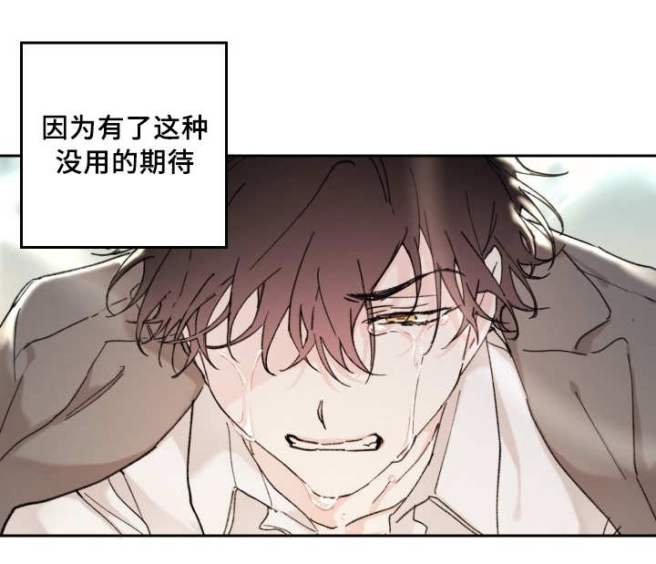 猫的项圈漫画,第34话2图