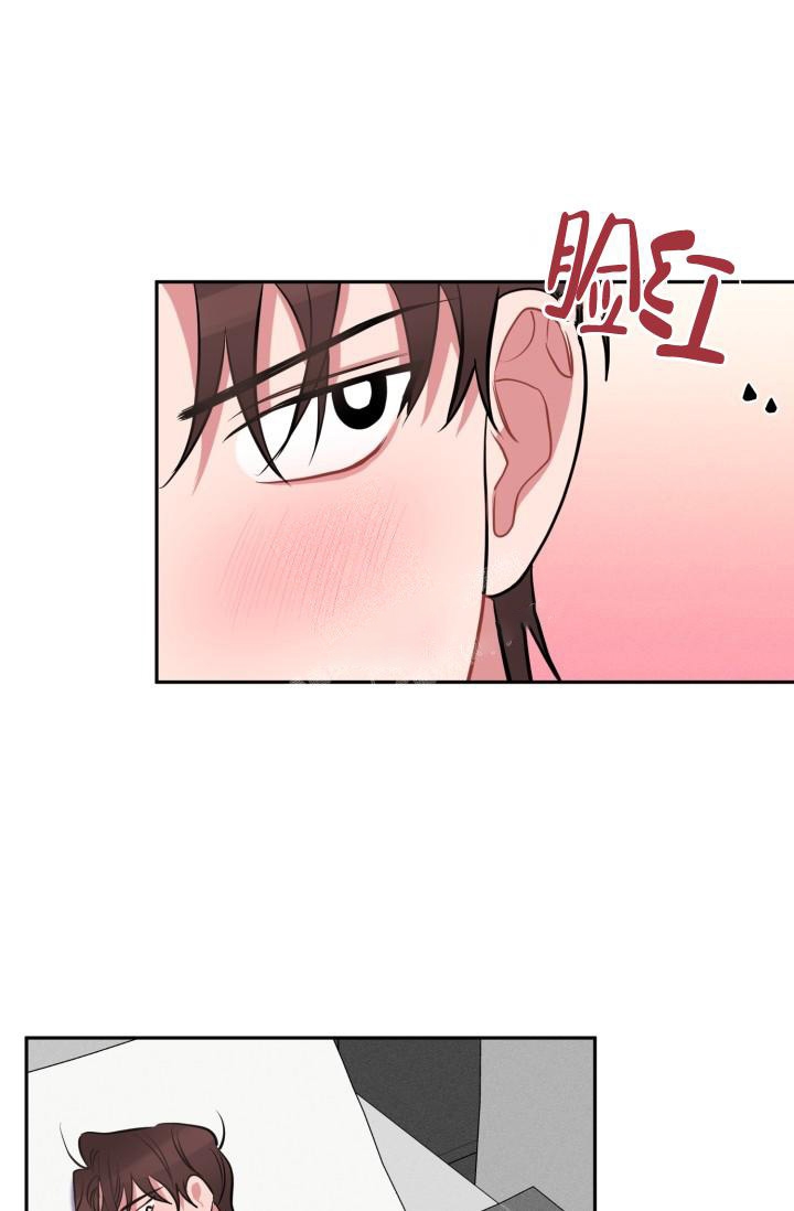 爱情证明题不爱还是欲擒故纵漫画,第8话1图