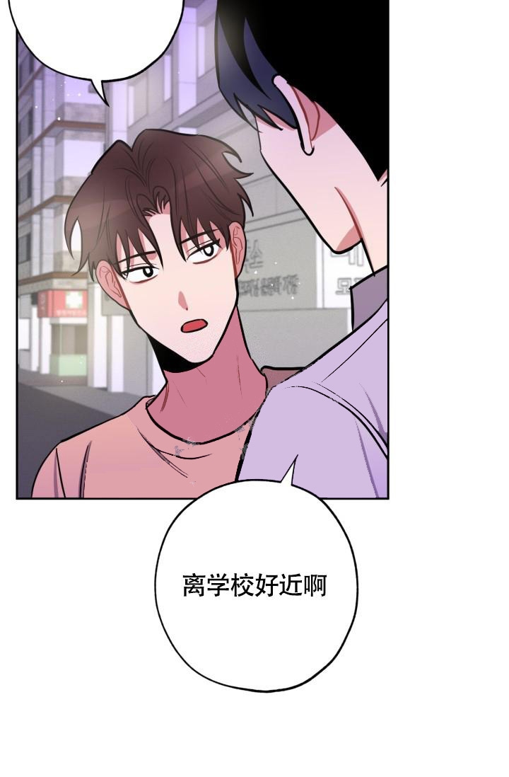 爱情证明人说法对吗漫画,第10话1图