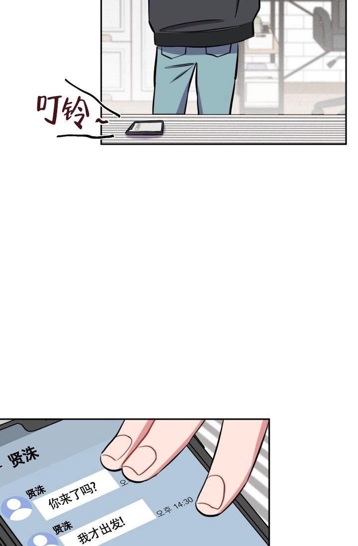 爱情证明题不爱还是欲擒故纵漫画,第15话1图