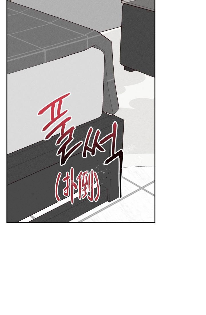 爱情证明漫画,第7话2图