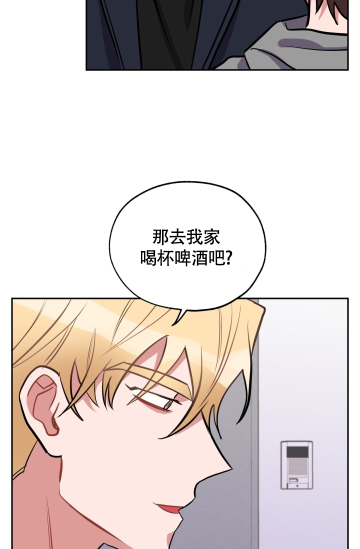 爱情证明小品文松漫画,第2话2图