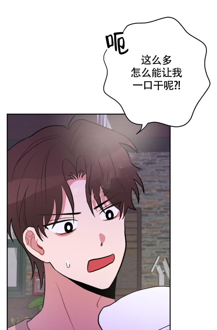 爱情证明漫画,第10话1图