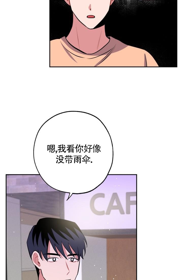 爱情证明模板漫画,第10话2图