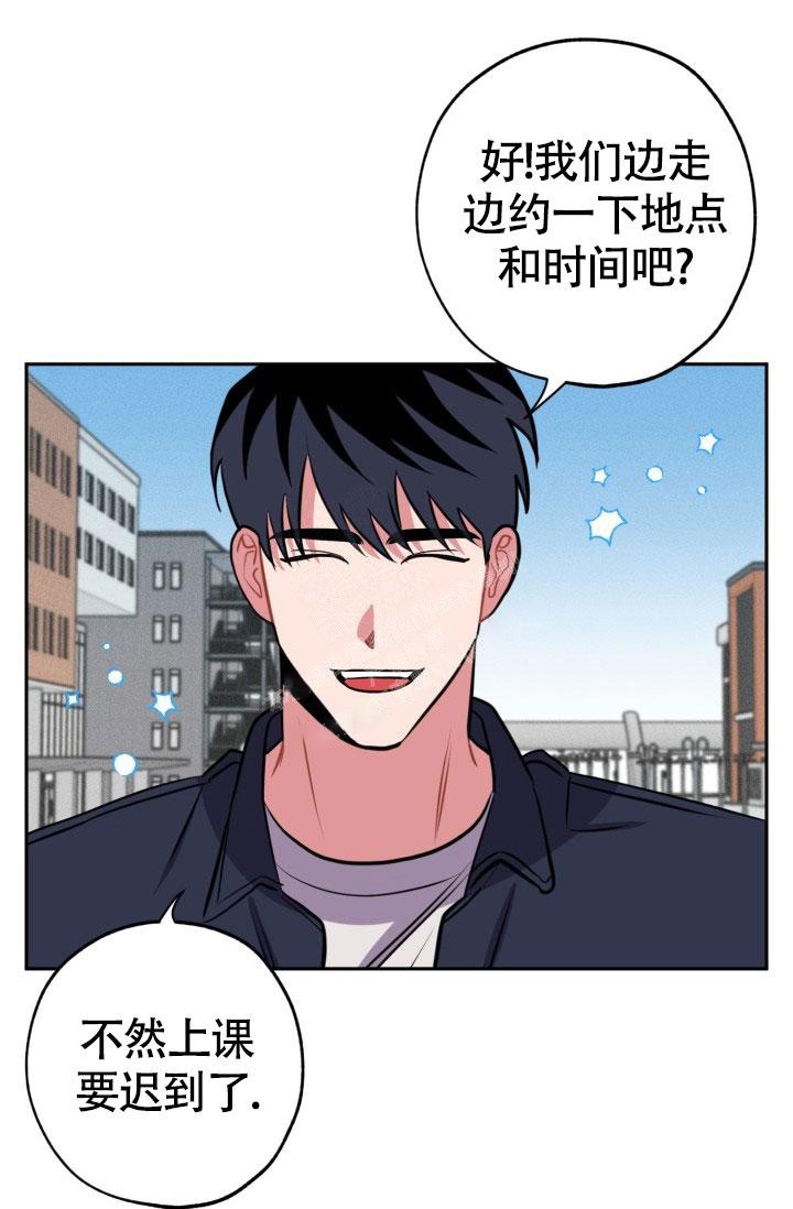 爱情证明小品漫画,第15话1图