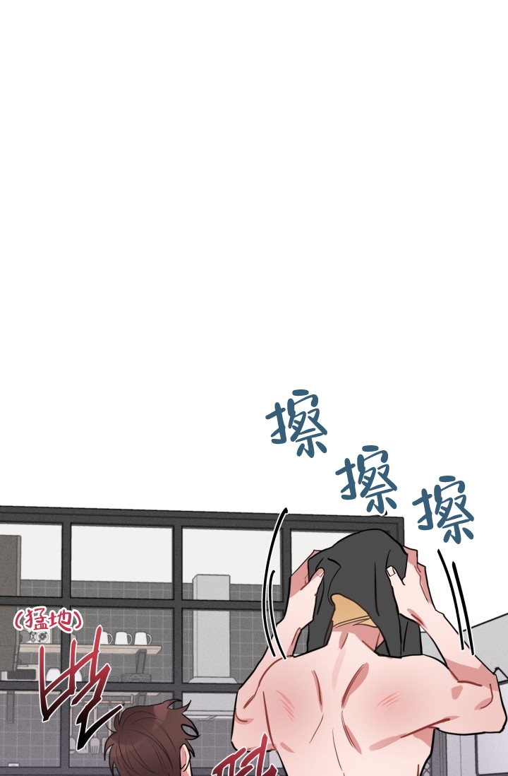 爱情证明题不爱还是欲擒故纵漫画,第2话1图