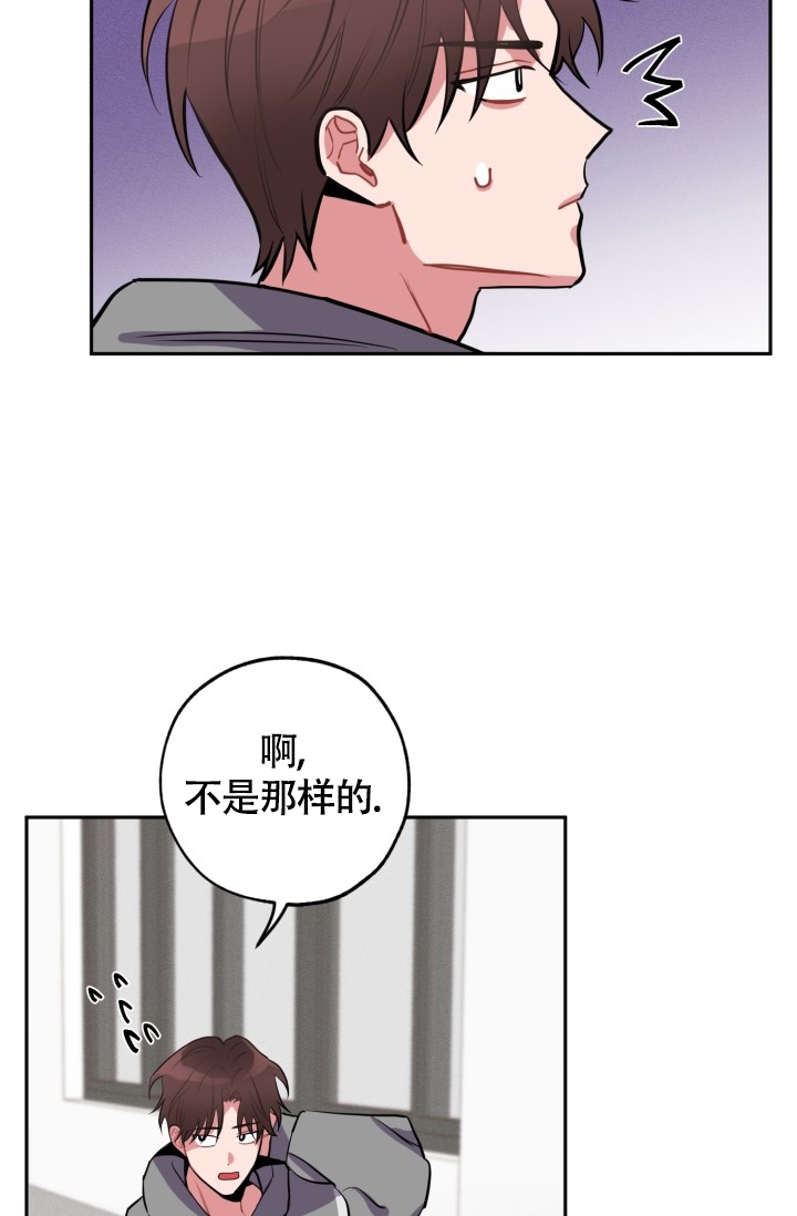 爱情的证明蒋梦婕完整版漫画,第2话2图