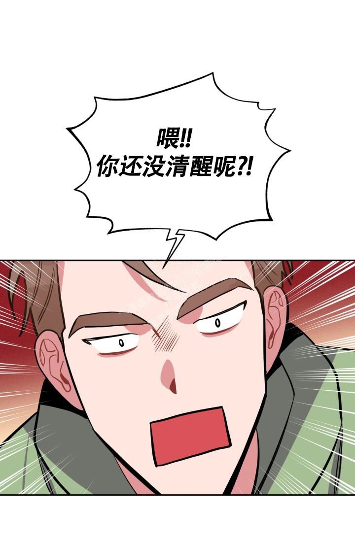 爱情证明题不爱还是欲擒故纵漫画,第9话1图