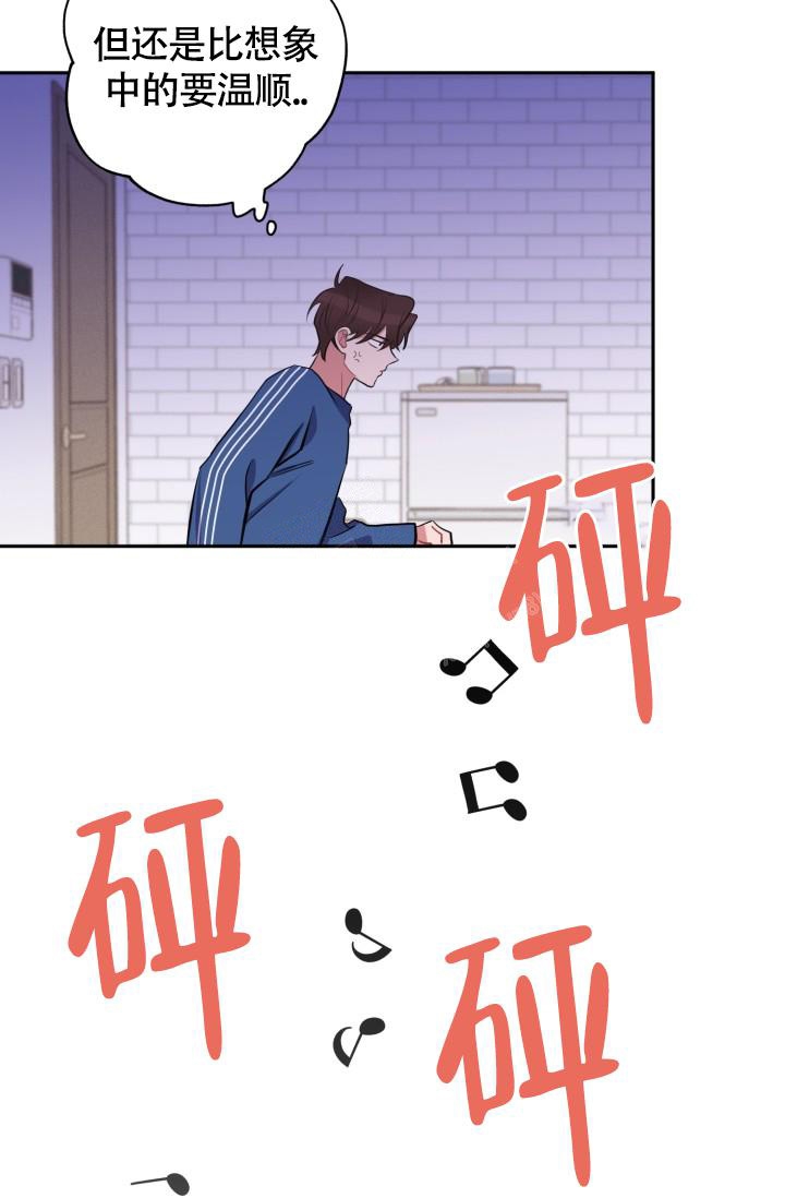 爱情证明题不爱还是欲擒故纵漫画,第5话1图