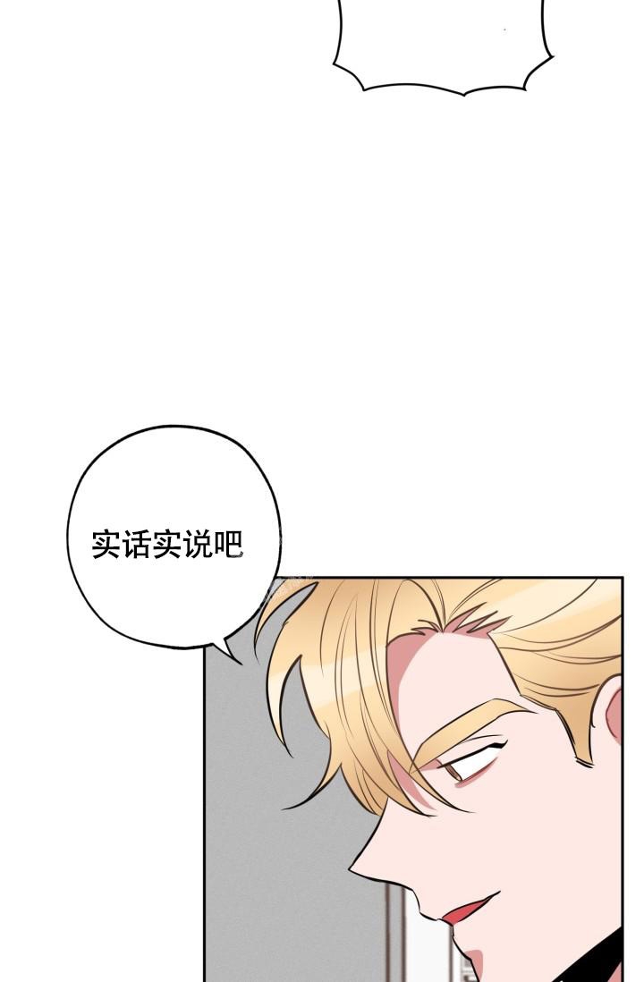 爱情证明小说漫画,第7话1图