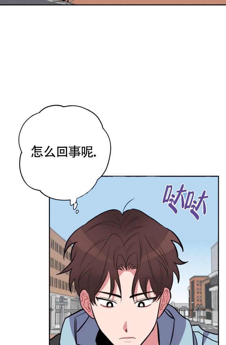 爱情证明题不爱还是欲擒故纵漫画,第15话2图