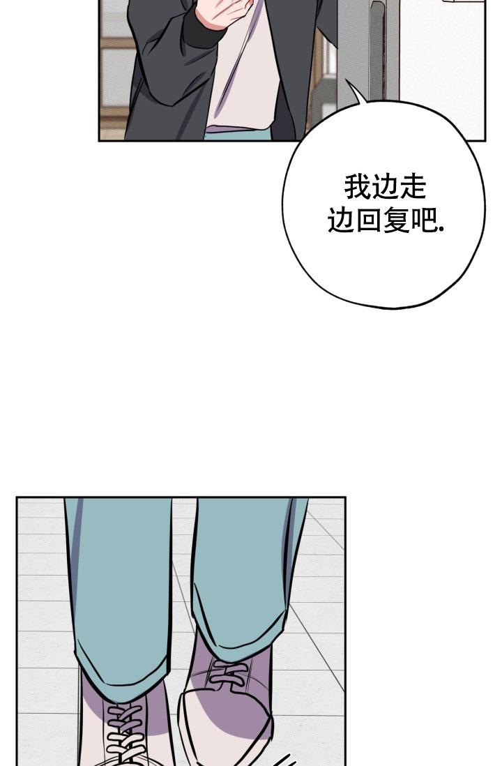 爱情证明小品漫画,第15话1图