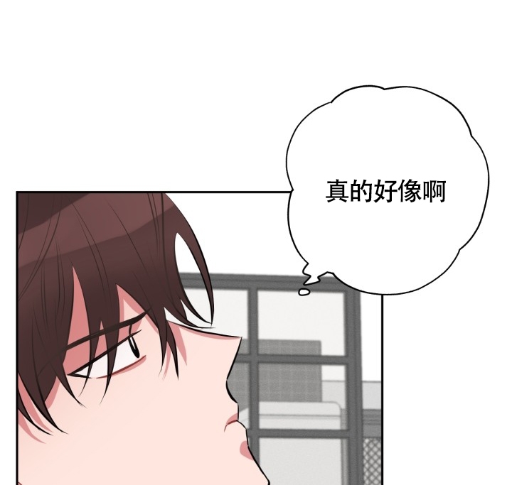 爱情证明小品完整版漫画,第3话1图