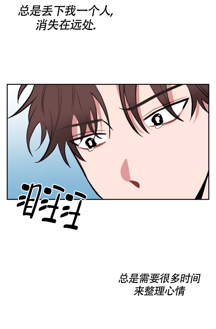 爱情证书孙燕姿漫画,第1话2图