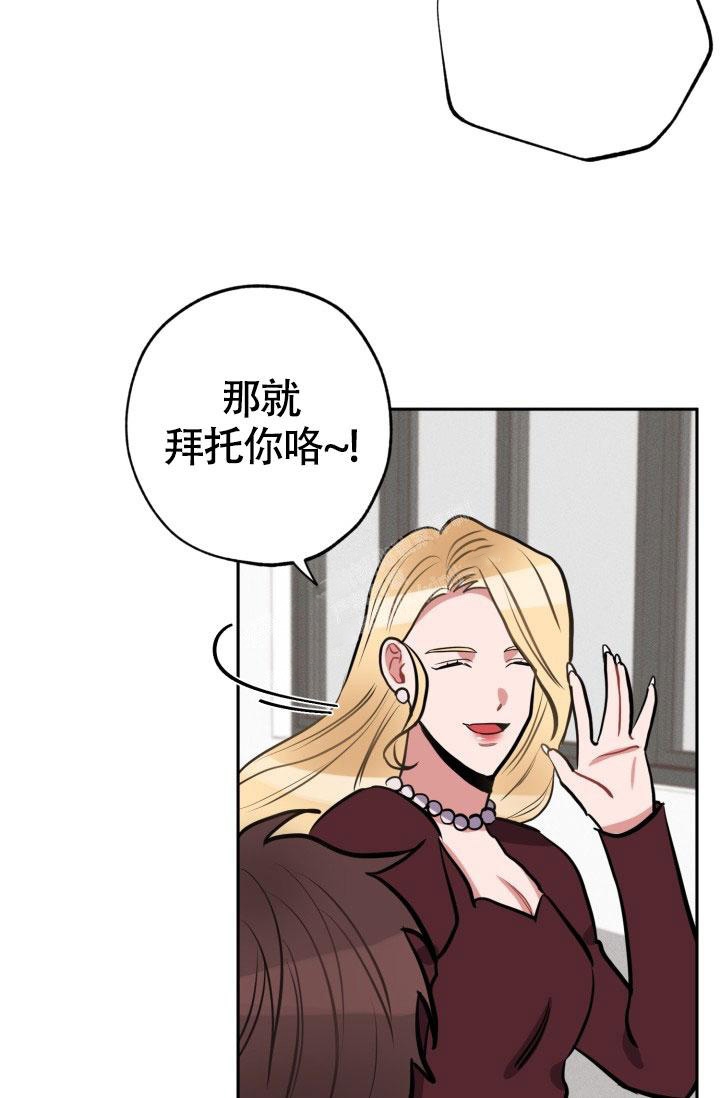 爱情证明漫画漫画,第16话2图