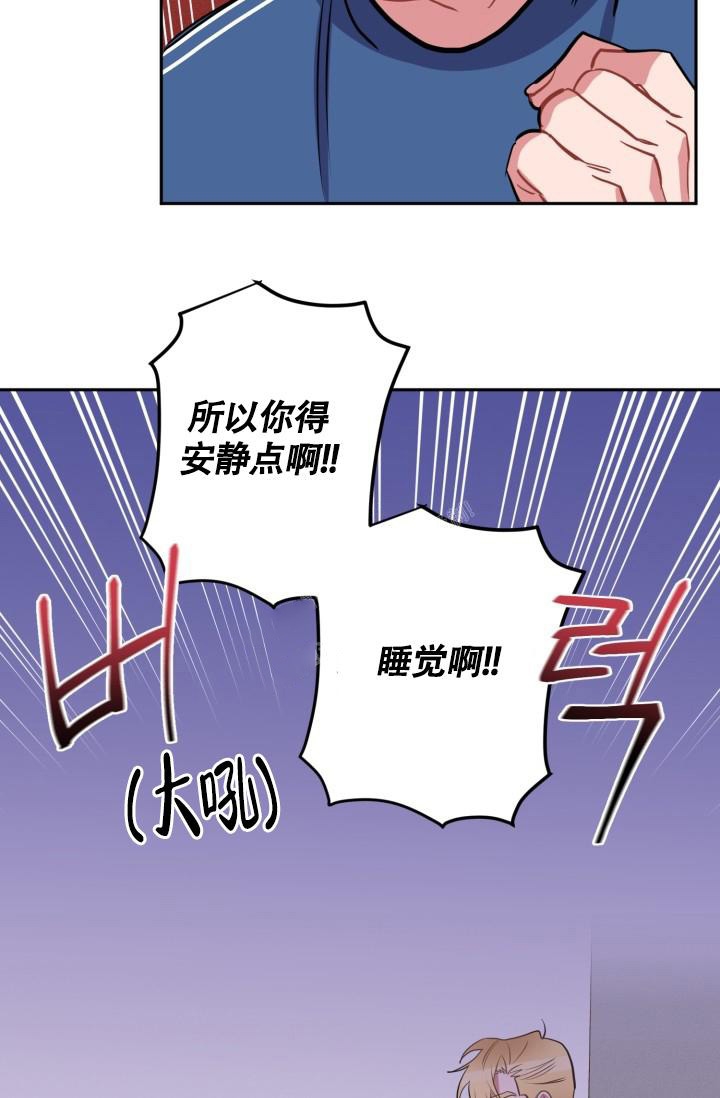 爱情证明小品漫画,第5话1图