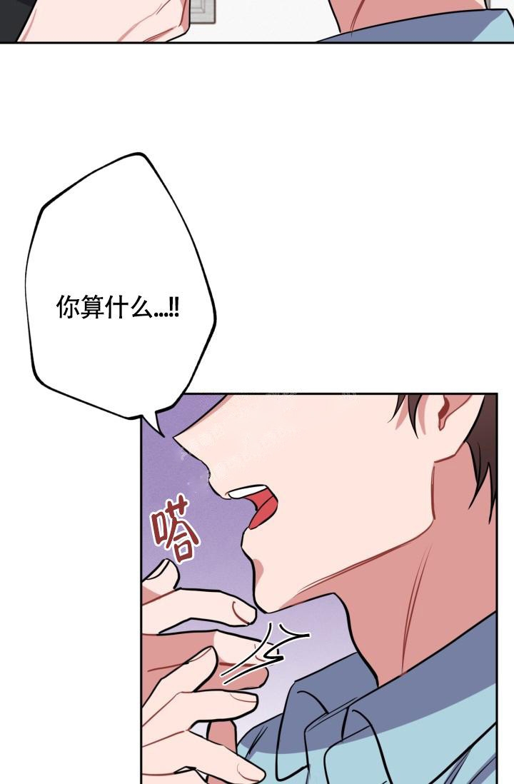 爱情证明小品漫画,第7话2图