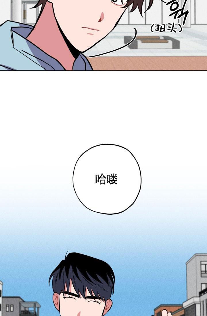 爱情的证明蒋梦婕完整版漫画,第15话1图