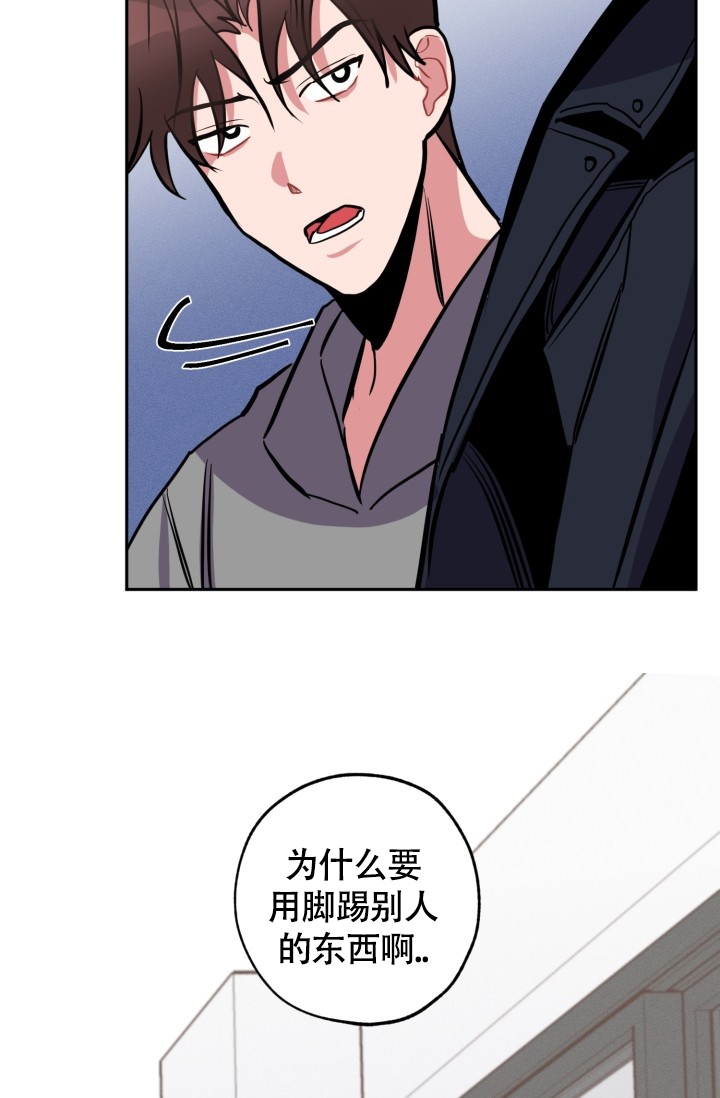 爱情证明题不爱还是欲擒故纵漫画,第1话1图