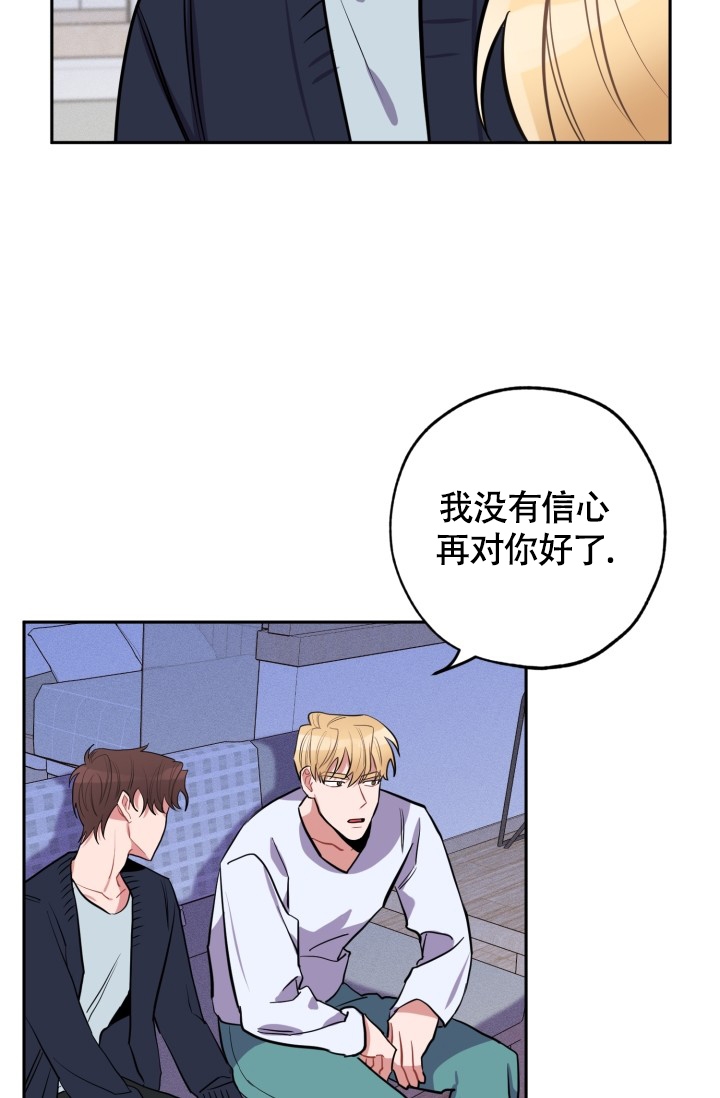 爱情证明文案怎么写的漫画,第1话1图