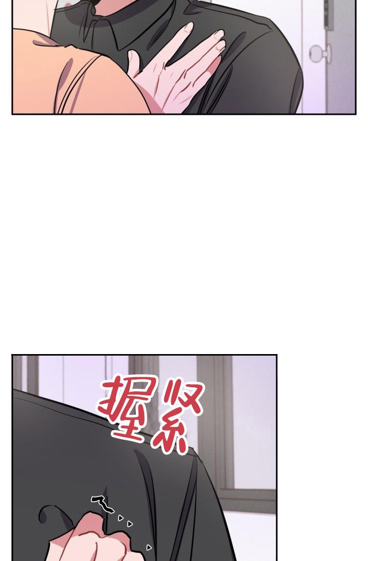 爱情证明自己独特漫画,第13话2图